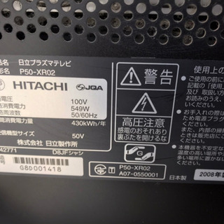 受け渡し決まりましたの画像