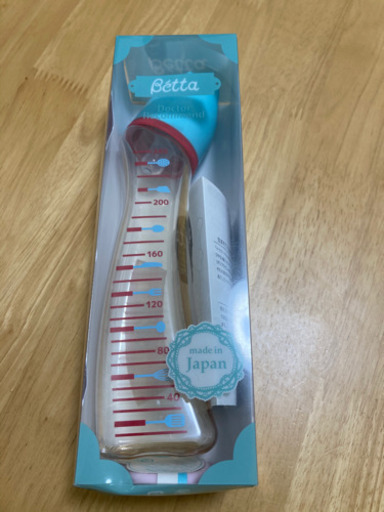 新品未使用betta哺乳瓶