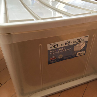 収納ケース