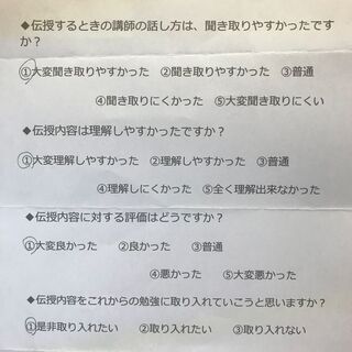 劇的成績向上多数！「勉強のやり方を教える」　授業をしない！家庭教師の画像