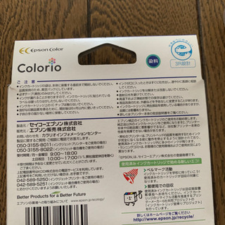 EPSON プリンターインク