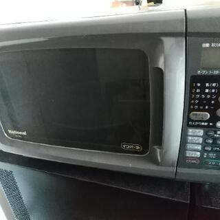 オーブンレンジ