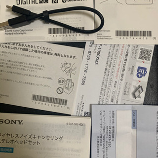SONY WF-1000XM3 ノイズキャンセリング 完全ワイヤレスイヤホンの画像