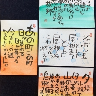 己書！4月ジュニアコース日程の画像