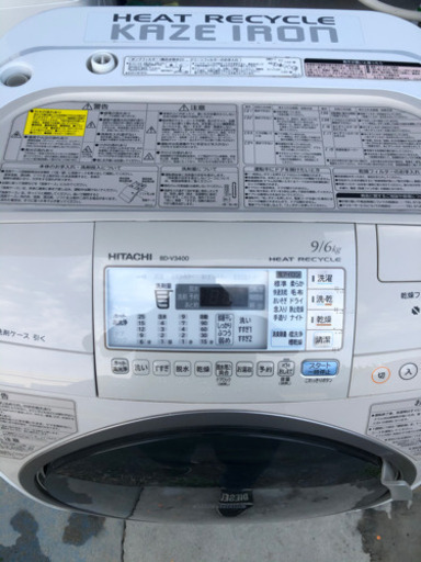 日立 ドラム式洗濯乾燥機 洗9kg乾6kg  BD-V3400L