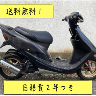 人気のzx!  整備箇所多数あり