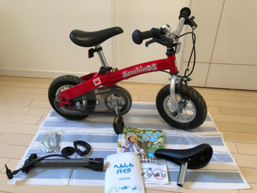 へんしんバイクS レッド(２歳〜５歳)