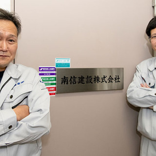 昇給賞与有！社員寮完備！未経験者でもイキナリ日給1万円スタートの...