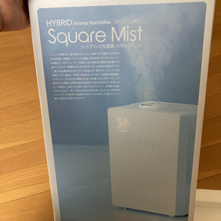 ワンシーズンのみ使用