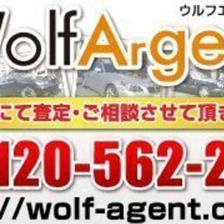 事故車・不動車などどんな車でも買取致します！お気軽にお問い合わせ...