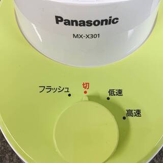 【未使用】パナソニック ミキサー ブラックハードチタンコートカッター 1000ml MX-X301-Gの画像