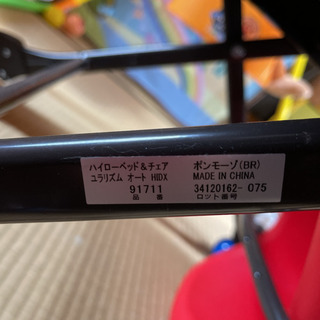 アップリカ ユラリズムオートHIDX エルゴ抱っこ紐 カトージバウンサーバンボなどの画像