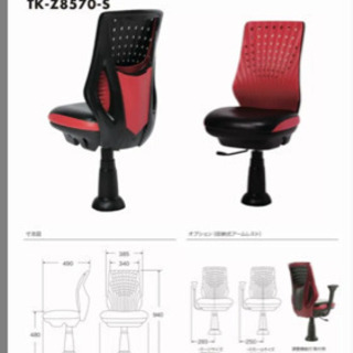 4月20日　時給2500円　即金❗️午前1時から2時間程度　の画像