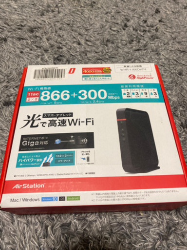 高速　Wi-Fi  ルーター　バッファロー