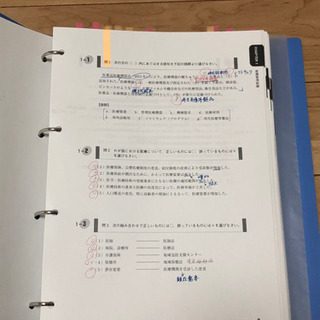 値下げしました！診療情報管理士　テキストの画像