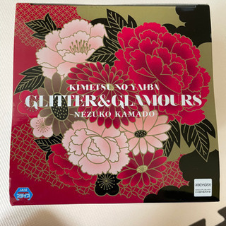 お取引決定しました！GLITTER＆GLAMOROUS  竈門禰󠄀豆子の画像