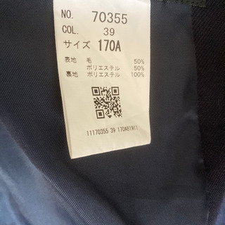 比叡山中学校　男子制服165cmの画像