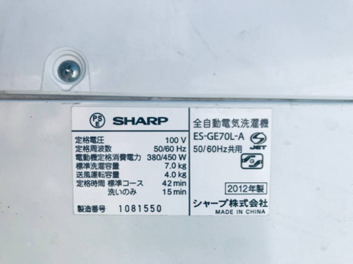 ‼️7.0kg‼️送料設置無料✨家電セット★冷蔵庫/洗濯機✨✨ 