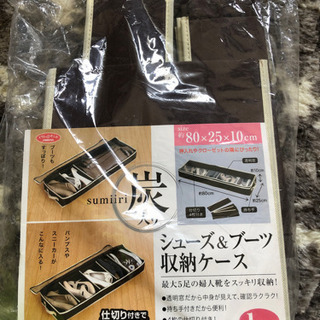 新品/収納ケース（🅰️シューズ🅱️ダウン等)