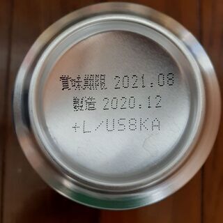 【51本】バラエティセット　缶ビール、チューハイなど合計51点おまとめ売りの画像