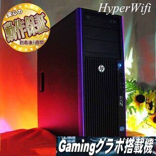 ★特価品★【ハイパー無線★静音HPゲーミングPC】フォートナイト◎その33シリアルNO:JPA242119X