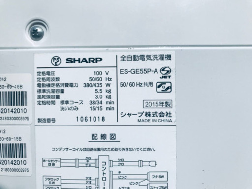 限界価格挑戦！！新生活家電♬♬冷蔵庫/洗濯機 ♬
