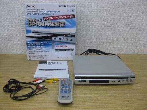 AVOX ハイグレードDVDプレーヤー SWS-220A VRモード CPRM再生対応