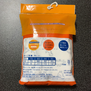 男の子肌着80サイズの画像