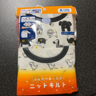 男の子肌着80サイズ