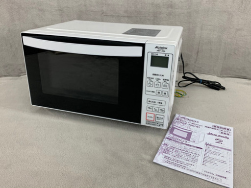 【値下げしました】電子レンジ 説明書付き 庫内フラット ARF-206 掃除済み 2018