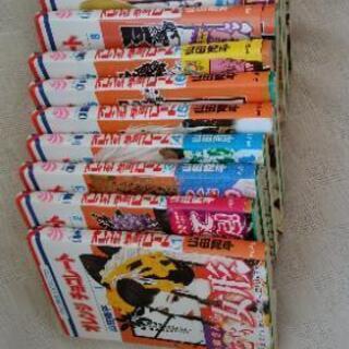 [マンガ]オレンジチョコレート　全巻セット[13巻]　の画像