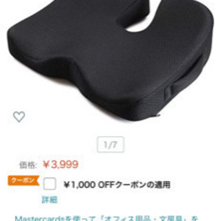 IKSTAR クッション 低反発 座布団 座り心地抜群 とって付...
