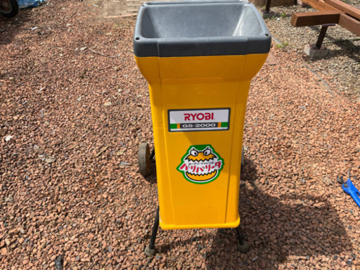 リョービ　ガーデンシュレッダー