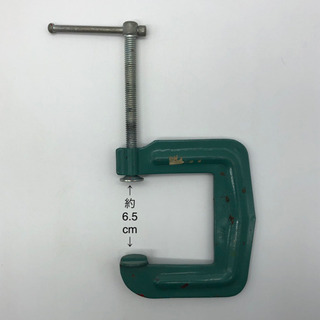 中古■万力■まんりき■クランプ■SOMAX■の画像