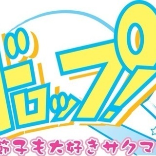 4/12北陽中でバドミントン開催🏸