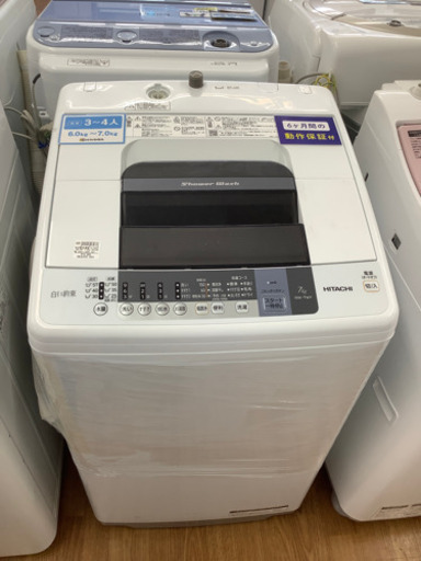 「安心の6ヶ月保証付！！【YAMADA(ヤマダ)】全自動洗濯機売ります！」