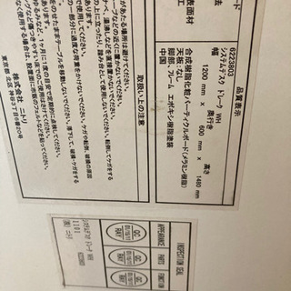 【お取引完了】システムデスクドレーク(ホワイト)の画像