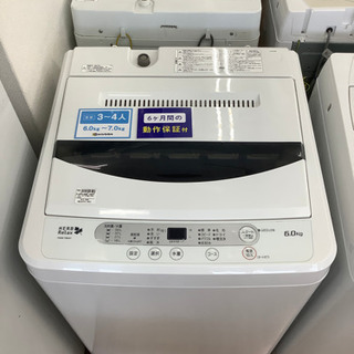 「安心の6ヶ月保証付！！【HITACHI（日立）】全自動洗濯機売ります！」  