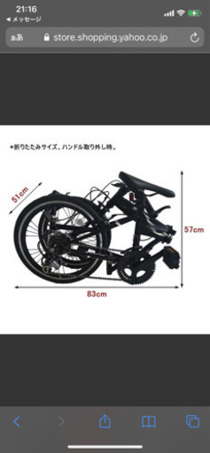 折り畳み自転車　ロードバイク用ドロップハンドル