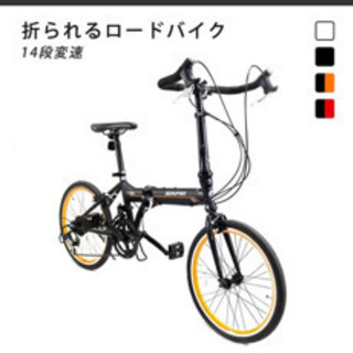 折り畳み自転車　ロードバイク用ドロップハンドル