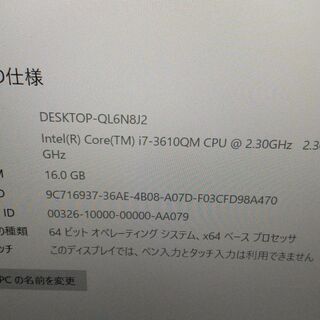 早い者勝ち hp Pavilion dv6 nVIDIA Core i7 3610QM メモリ16GB ＳＳＤ1000GB 