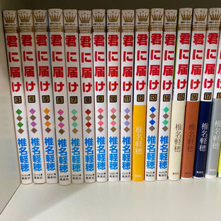 【お取引者決定しました】君に届け1～30巻