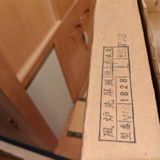 風炉先屏風　茶道　茶道具　組子の画像