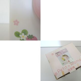 プチママ 洗濯機 箱あり Petit mama マザーガーデン ピンク☆ 札幌市 北区 屯田の画像