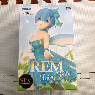 リゼロスーパープレミアムフィギュア“レム”Fairy Balle...