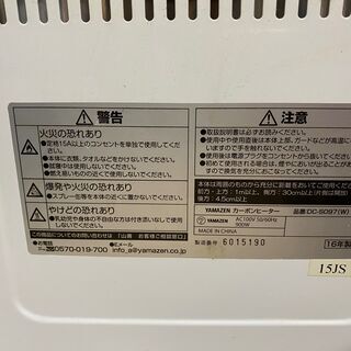 YAMAZEN カーボンヒーター　無料の画像