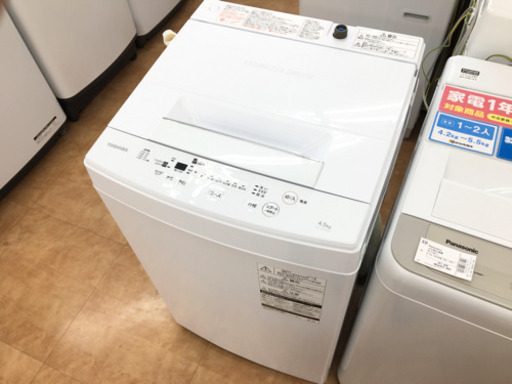 【トレファク摂津店】TOSHIBA（東芝）の4.5kg全自動洗濯機が入荷いたしました！！！