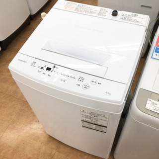 【トレファク摂津店】TOSHIBA（東芝）の4.5kg全自動洗濯機が入荷いたしました！！！