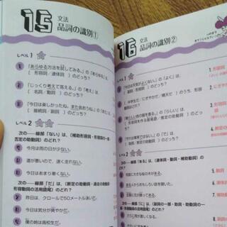 「QUIZ高校入試1問1答5教科」の画像