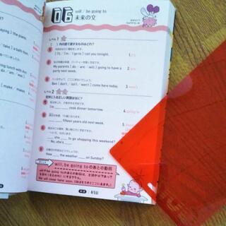 「QUIZ高校入試1問1答5教科」の画像